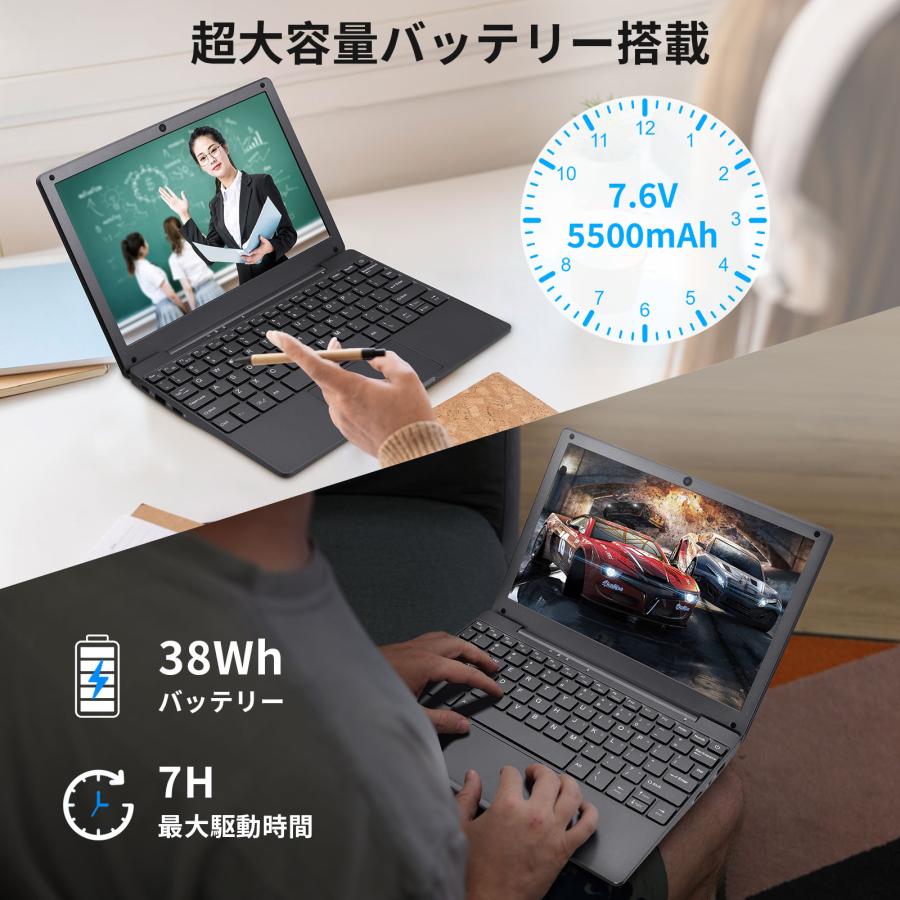 ノートパソコン10.1インチ Windows 11/Office2024搭載 Celeron N4000