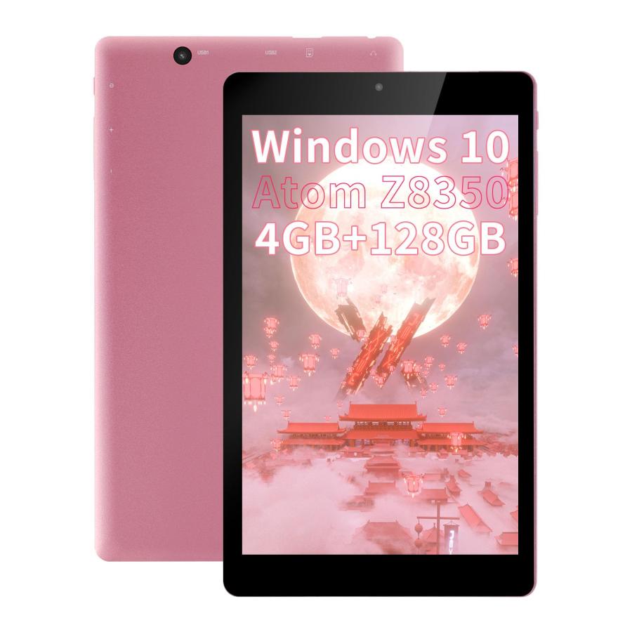 8インチ超薄型・超軽量タブレットPC Win10搭載 スクリーン 高速 8インチ超薄型・超軽量タブレットPC Win10搭載 スクリーン 高速