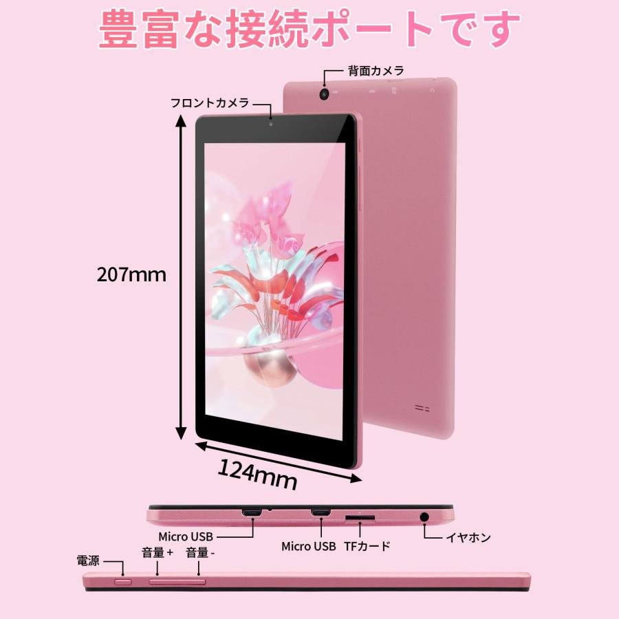 8インチ超薄型・超軽量タブレットPC Win10搭載 スクリーン 高速 8インチ超薄型・超軽量タブレットPC Win10搭載 スクリーン 高速