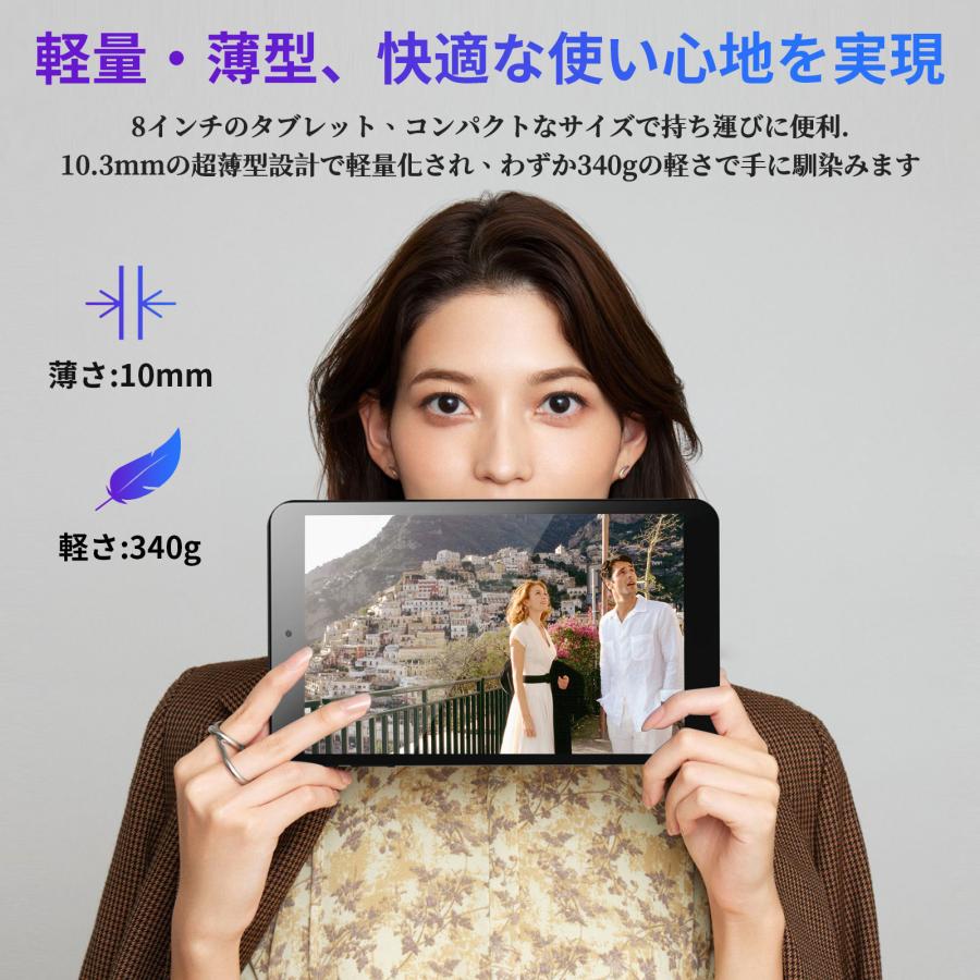 8インチ超薄型・超軽量タブレットPC Win10搭載 スクリーン 高速 8インチ超薄型・超軽量タブレットPC Win10搭載 スクリーン 高速