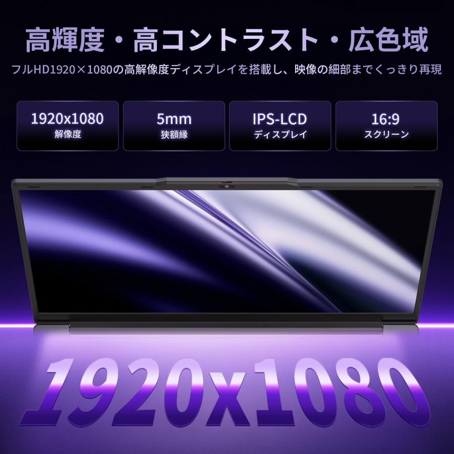 ノートパソコン 15.6型/i3-6100U MS office2024 /16GB RAM 512GB NVMe