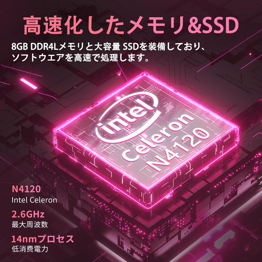 ESBOOKノートパソコン 【MS Office 2024搭載\u0026Windows 11 Pro】14インチIPS液晶/1920×1080FHDディスプレイ カメラ付き/薄型PCノート高性能CPU/大容量SSDの画像