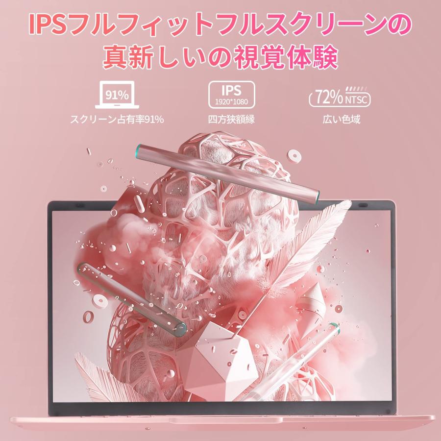 ESBOOKノートパソコン 【MS Office 2024搭載\u0026Windows 11 Pro】14インチIPS液晶/1920×1080FHDディスプレイ カメラ付き/薄型PCノート高性能CPU/大容量SSDの画像