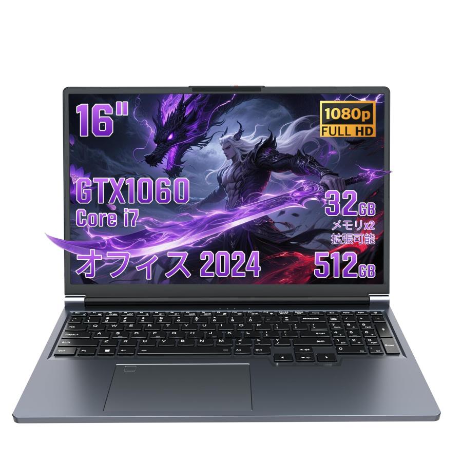 GTX1060搭載 ノートパソコンOffice 2024付き】16インチ Core i7ノート