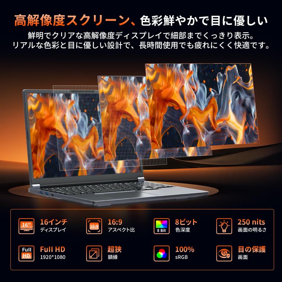 GTX1060搭載 ノートパソコンOffice 2024付き】16インチ Core i7ノート