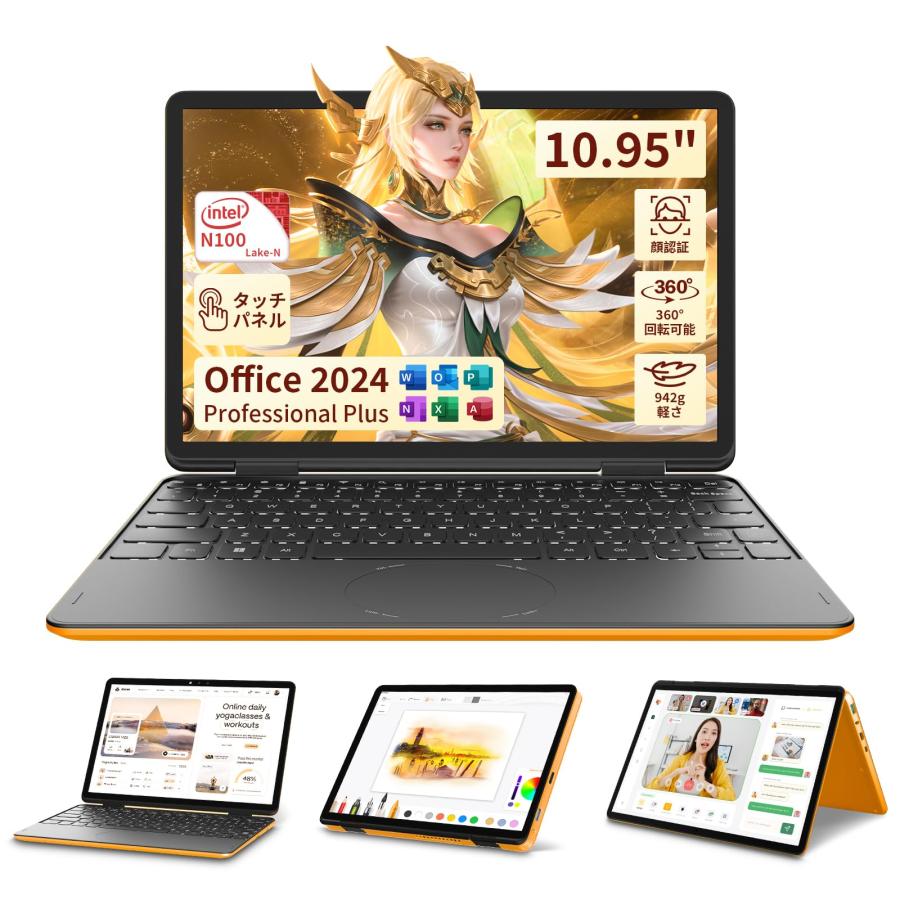 ノートパソコン office2024 10.95インチ 16GB DDR4 512GB インテル