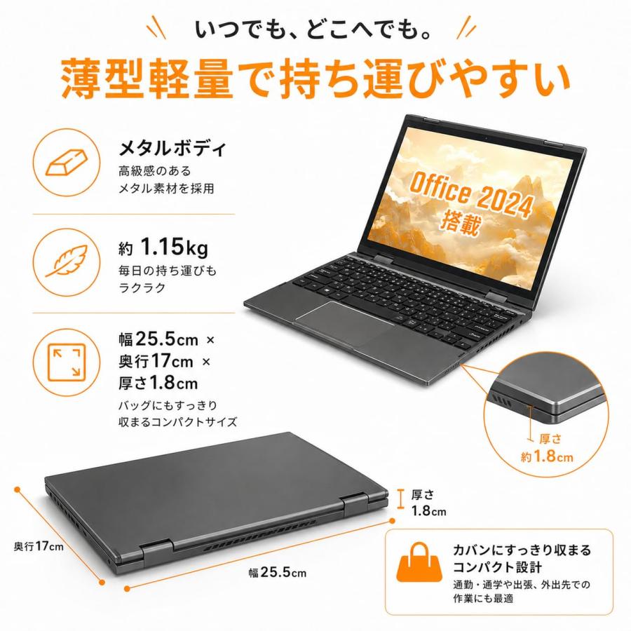 2in1ノートPC Win11Pro Office2024 360度回転/指紋認証 10.95型 2K