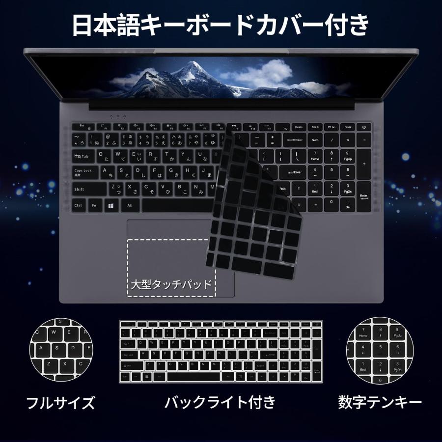 ノートパソコン 17.3インチ 16GB・1TB N150 Office 2024 Win11 Pro/IPS