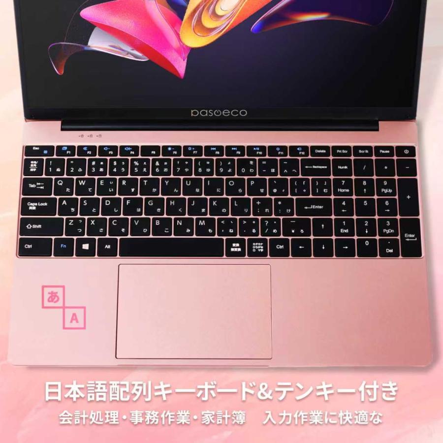 2026最新型 ノートパソコン 14世代 15.6型 FHD1920*1080IPS液晶