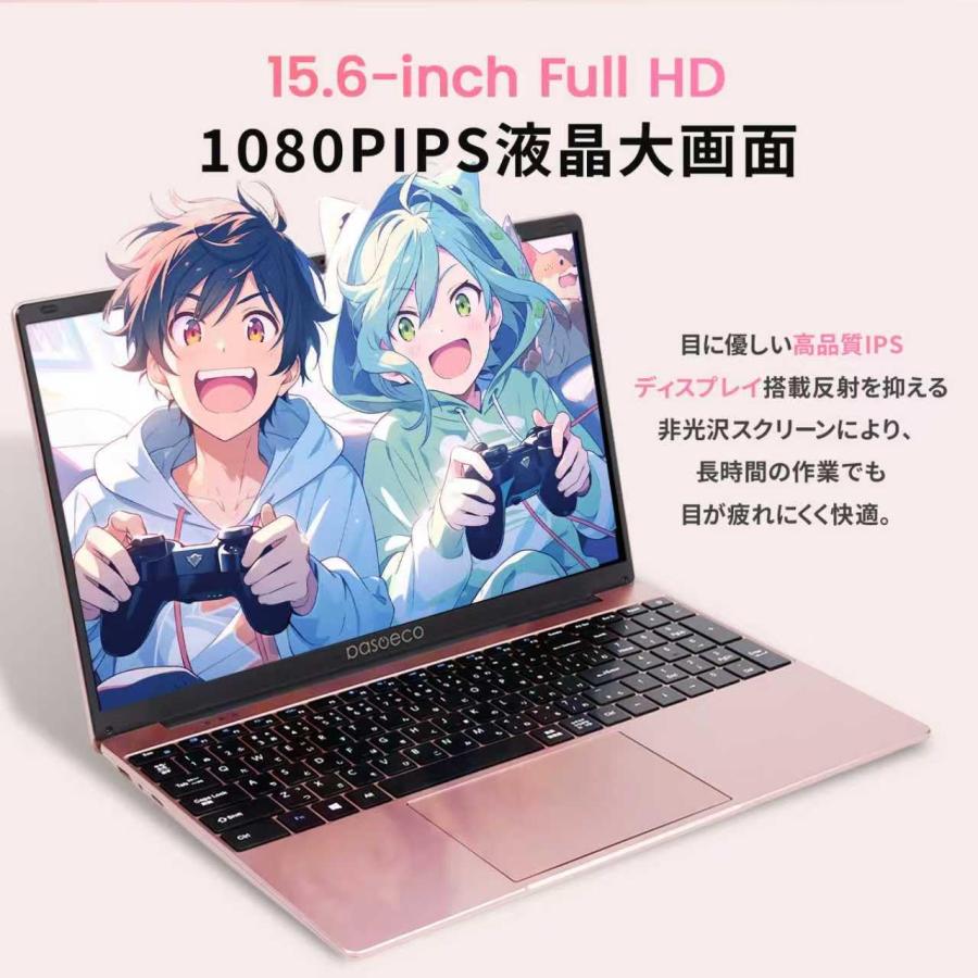 2026最新型 ノートパソコン 14世代 15.6型 FHD1920*1080IPS液晶