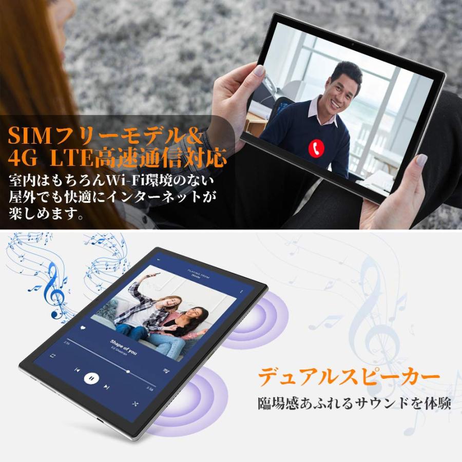 Blackview Tab8 タブレット 10.1インチ Android 10 4G LTE通話可能/Wi-Fiモデル RAM4GB+ROM64GB  8コアCPU Bluetooth 5.0 GPS