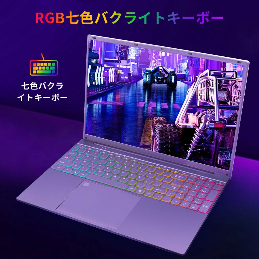 ノートパソコン office2024搭載 win11 pc Corei7第十世代 第十三代CPU