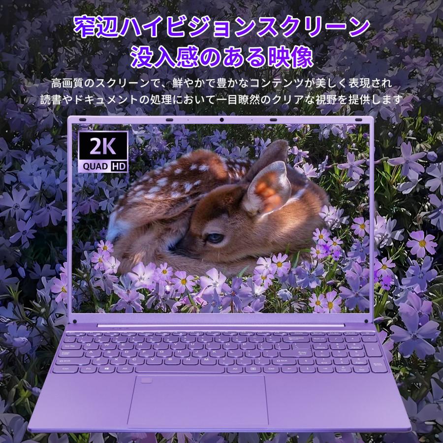 ノートパソコン office2024搭載 win11 pc Corei7第十世代 第十三代CPU