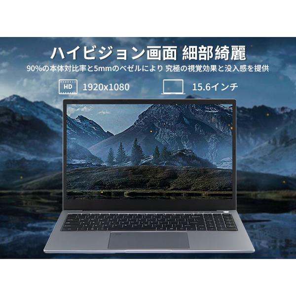 ノートパソコン office2024搭載 win11 pc Corei7第十世代 第十三代CPU