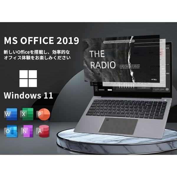 ノートパソコン office2024搭載 win11 pc Corei7第十世代 第十三代CPU