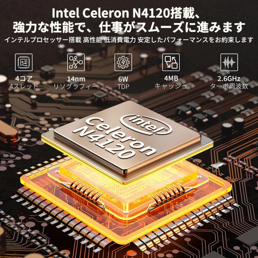 ノートパソコン  office2024搭載 win11 pc Corei7第十世代 第十三代CPU N95/14.1/15.6インチ インテル celeron N4120 16GB RAM 1TB 指紋認証 windows11の画像