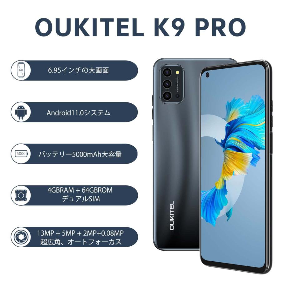 21a W新作 送料無料 Oukitel K9 Pro Simフリー スマホ 本体 6 95インチ大画面 Android 11 携帯電話 64gb 4gb 4glteデュアルsim 5gwifi 13mp 8mp 2mp 3眼カメラ Babylonrooftop Com Au