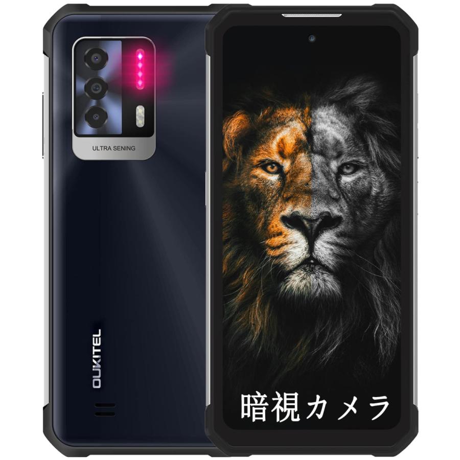 最安価格挑戦 Oukitel Wp17 Simフリー スマートフォン本体