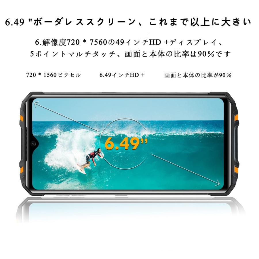 6 49インチ Simフリー スマホ 本体 Oukitel Wp8 Pro Ip68防水防塵耐衝撃 デュアル4g 毎日がバーゲンセール Nfc 10 64gb 4gb 5000mahバッテリー Android Sim スマートフォン本体