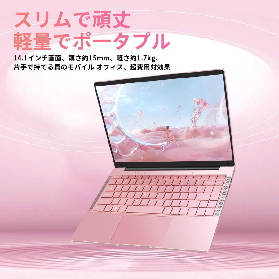 Office2024搭載 ノートパソコン Windows11 薄型 14インチ 8GB 1000GB