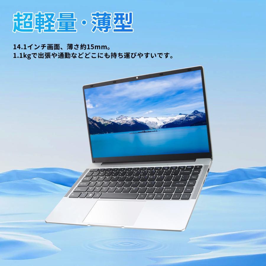 美品！最新Windows11 薄型ノートパソコン 12GB オフィス付 141 Windows11 ノートパソコン Office2019搭載 薄型 14インチ 8GB