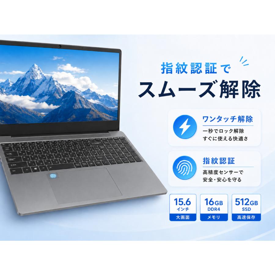 15.6インチ 16GB/32GBメモリー 2TB インテルN95 4K