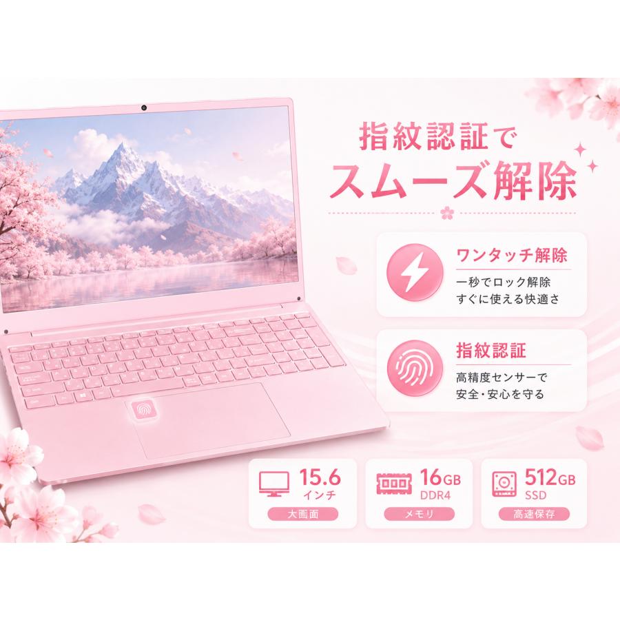 15.6インチ 16GB/32GBメモリー 2TB インテルN95 4K