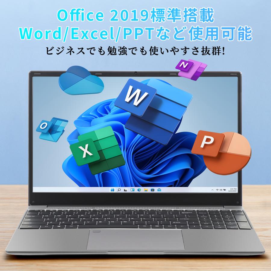 15.6インチ 16GB/32GBメモリー 2TB インテルN95 4K