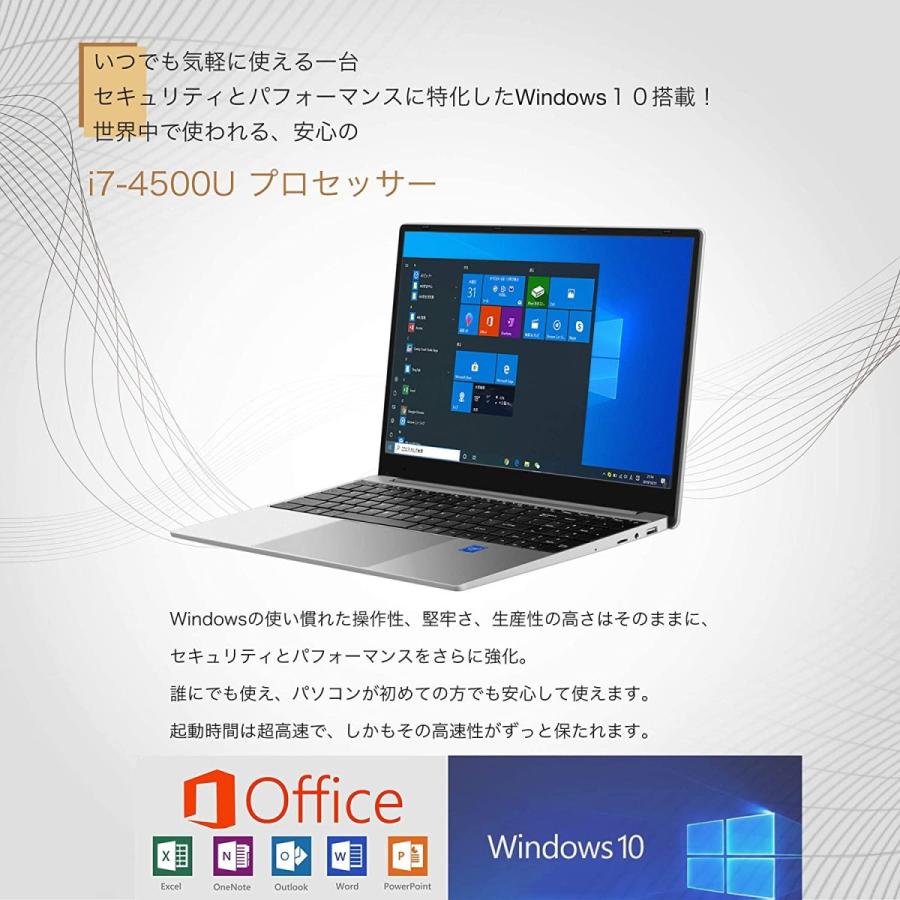 2022モデル Core i7搭載 Office2016付き 初期設定不要 15.6インチ高性能ノートPC Windows 10 Pro