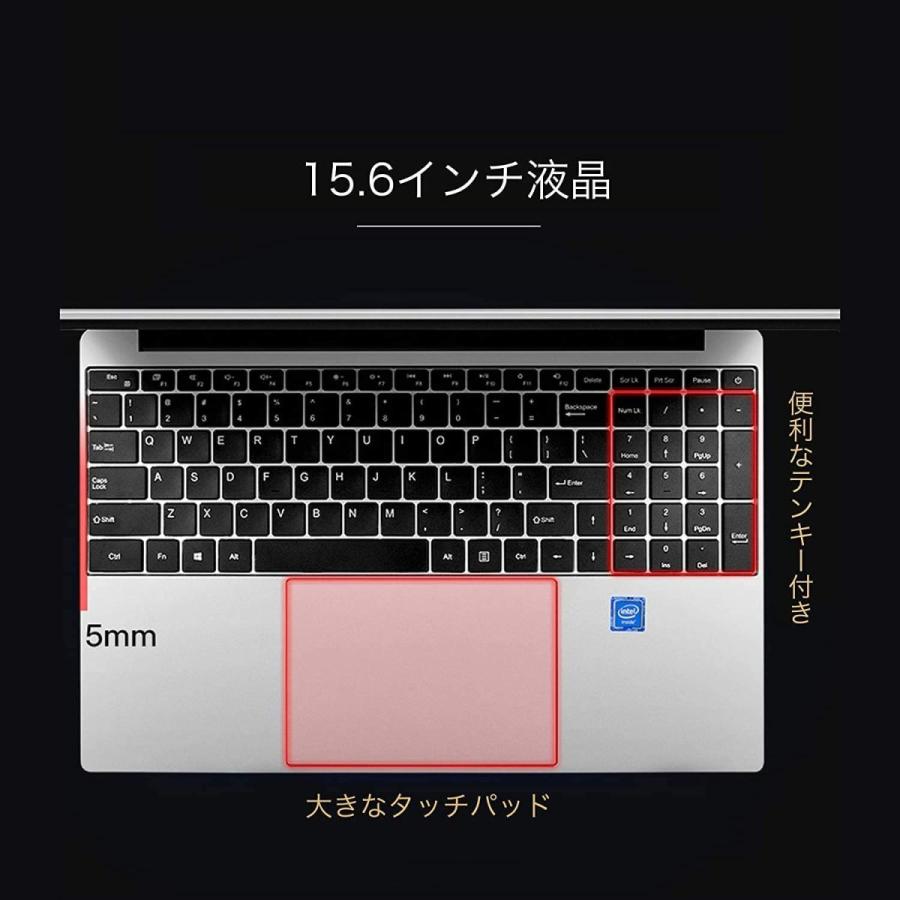 Core I7搭載 Office16付き 初期設定不要 15 6インチ高性能ノートpc Windows 10 Pro Intel Core I7 搭載 8gメモリー薄型ノートpc S156 I7 Pc Mall 通販 Yahoo ショッピング