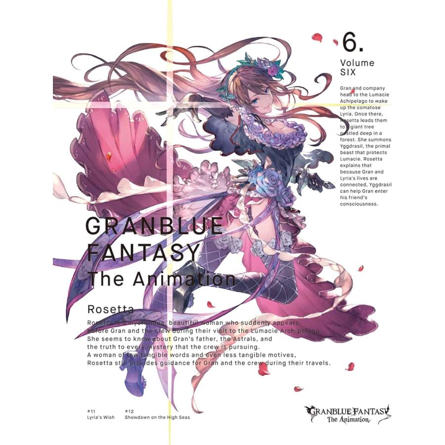 GRANBLUE FANTASY The Animation 完全生産限定版 全巻セット 収納BOX付