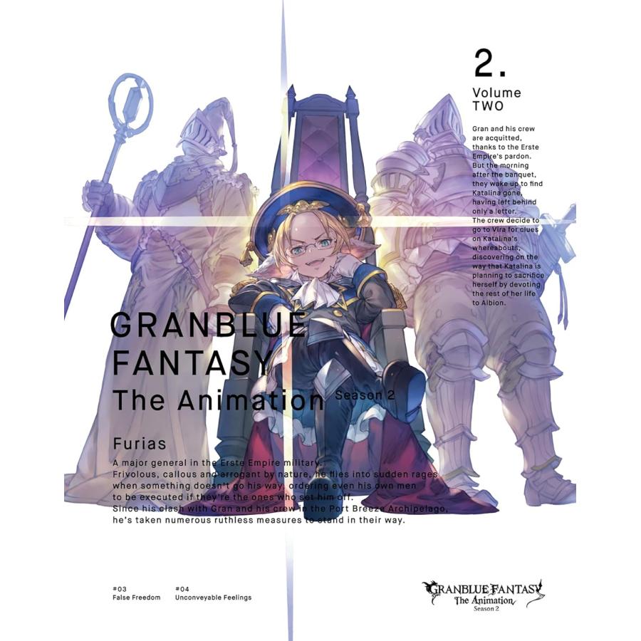 GRANBLUE FANTASYTheAnimation Season2セット品 GRANBLUE FANTASY The Animation Season 2 完全生産限定版 全巻セット