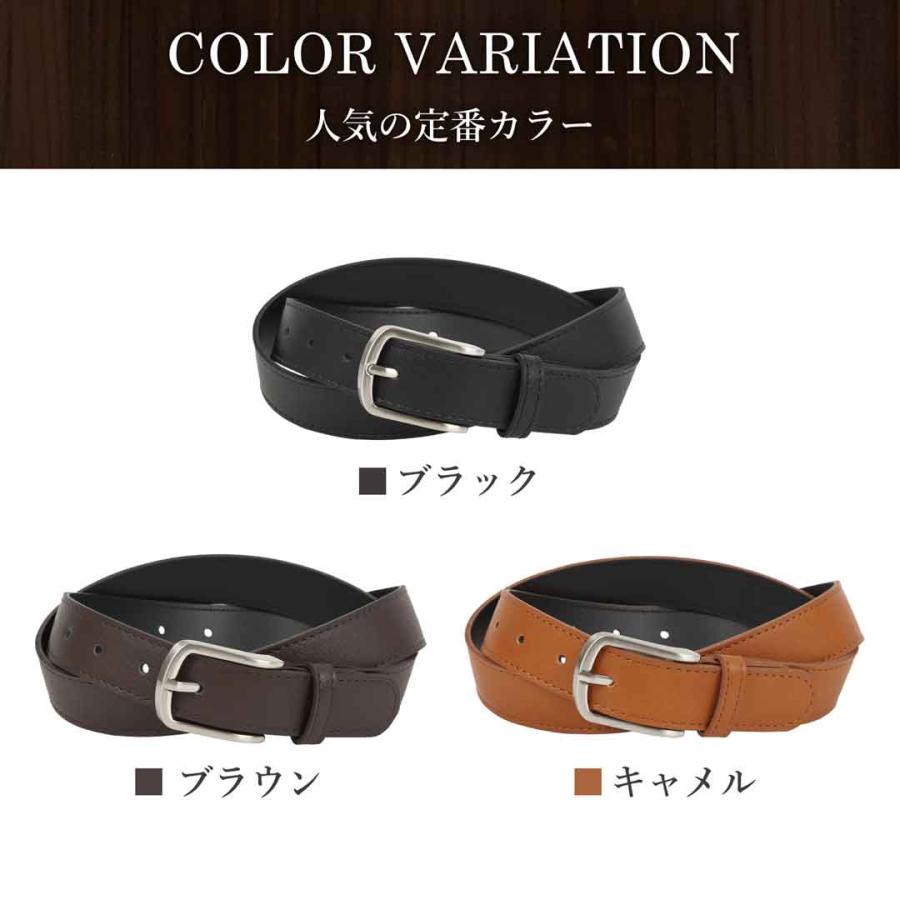 148 ブラウン リクルートベルト メンズ 就活 メンズ PUレザー ベルト Belt リクルート 定番 就活 スーツ ブラック