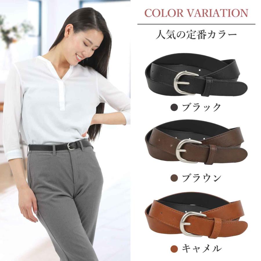 レディース PUレザー ベルト Belt リクルート 定番 就活 スーツ