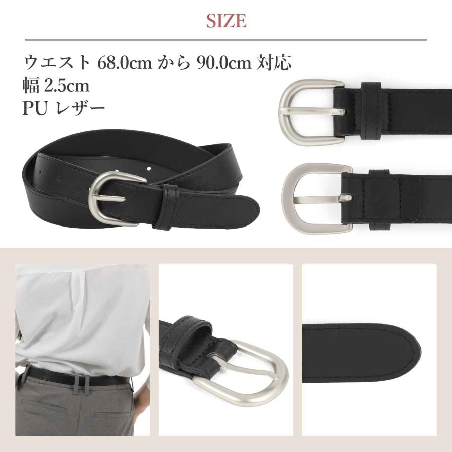 レディース PUレザー ベルト Belt リクルート 定番 就活 スーツ