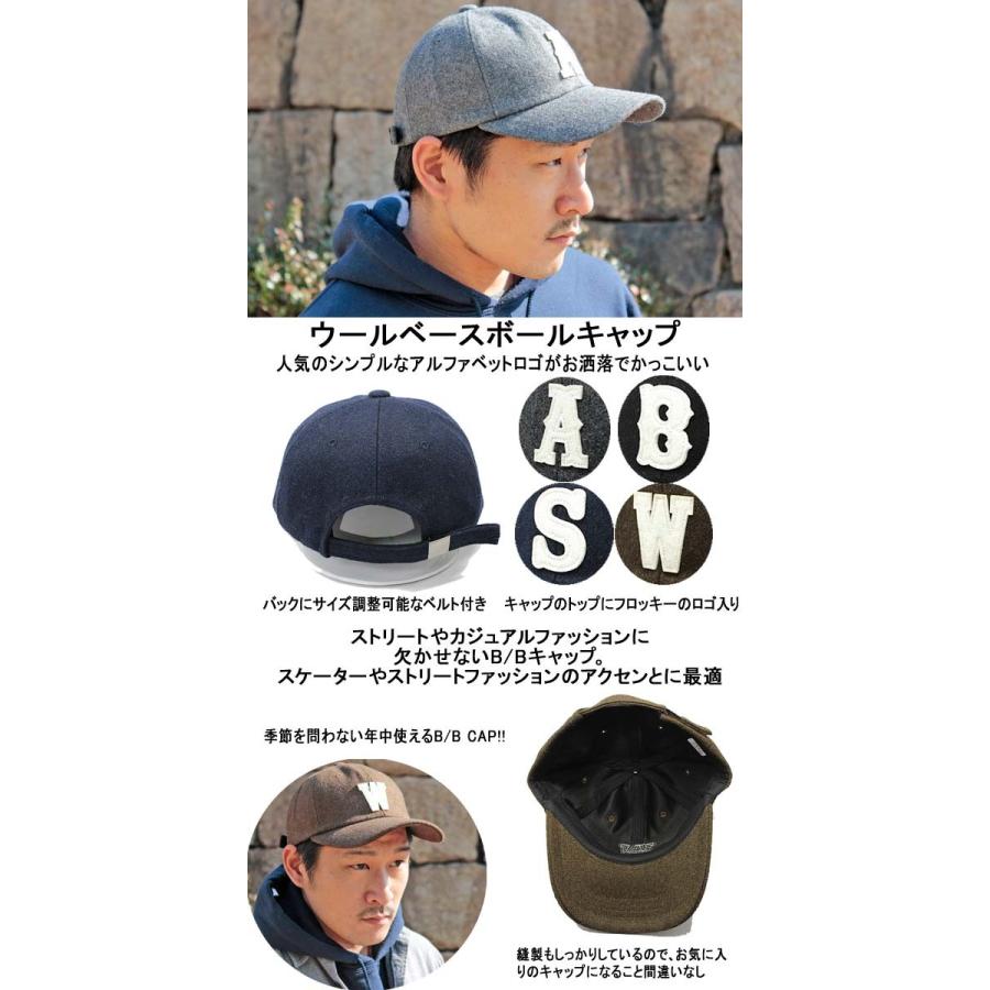ベースボールキャップ ウール地 B Bキャップ Cap 帽子 男女兼用 メンズ 送料無料 Ht 0005 Globalmarket 通販 Yahoo ショッピング
