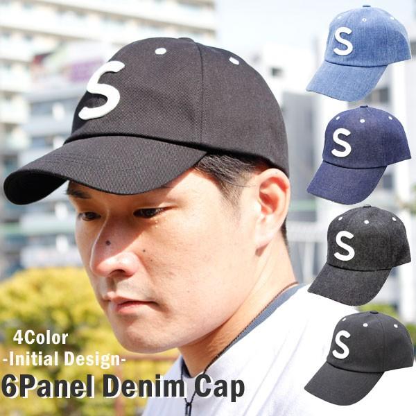 デニムキャップ S アルファベット キャップ しっかりデニム ストリート
