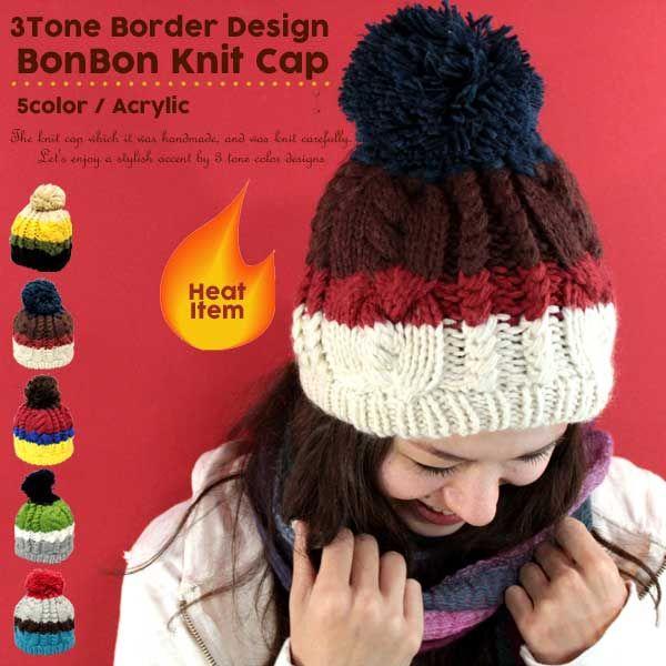 ボーダーデザイン ボンボン ニット帽 帽子 メンズ レディース 暖か帽子 冬 コーディネート Ht 0009 Globalmarket 通販 Yahoo ショッピング