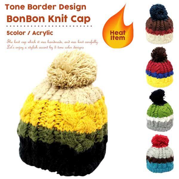 ボーダーデザイン ボンボン ニット帽 帽子 メンズ レディース 暖か帽子 冬 コーディネート Ht 0009 Globalmarket 通販 Yahoo ショッピング
