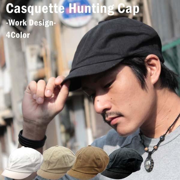 キャスケット ハンチング 帽子 メンズ レディース 春夏 Ht 0011 Globalmarket 通販 Yahoo ショッピング