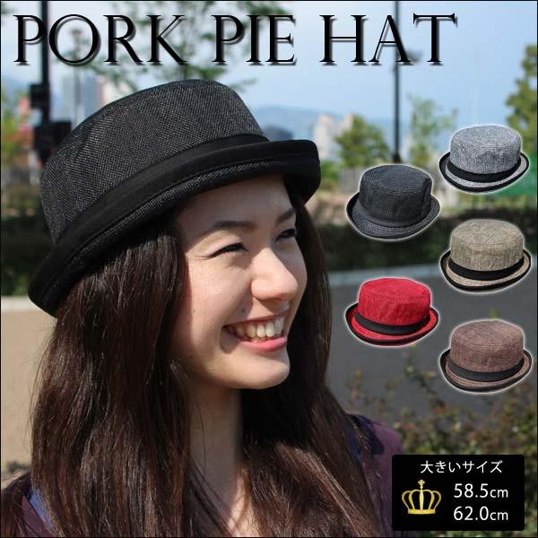 ハット ポークパイハット HAT 帽子 メンズ レディース 男女兼用