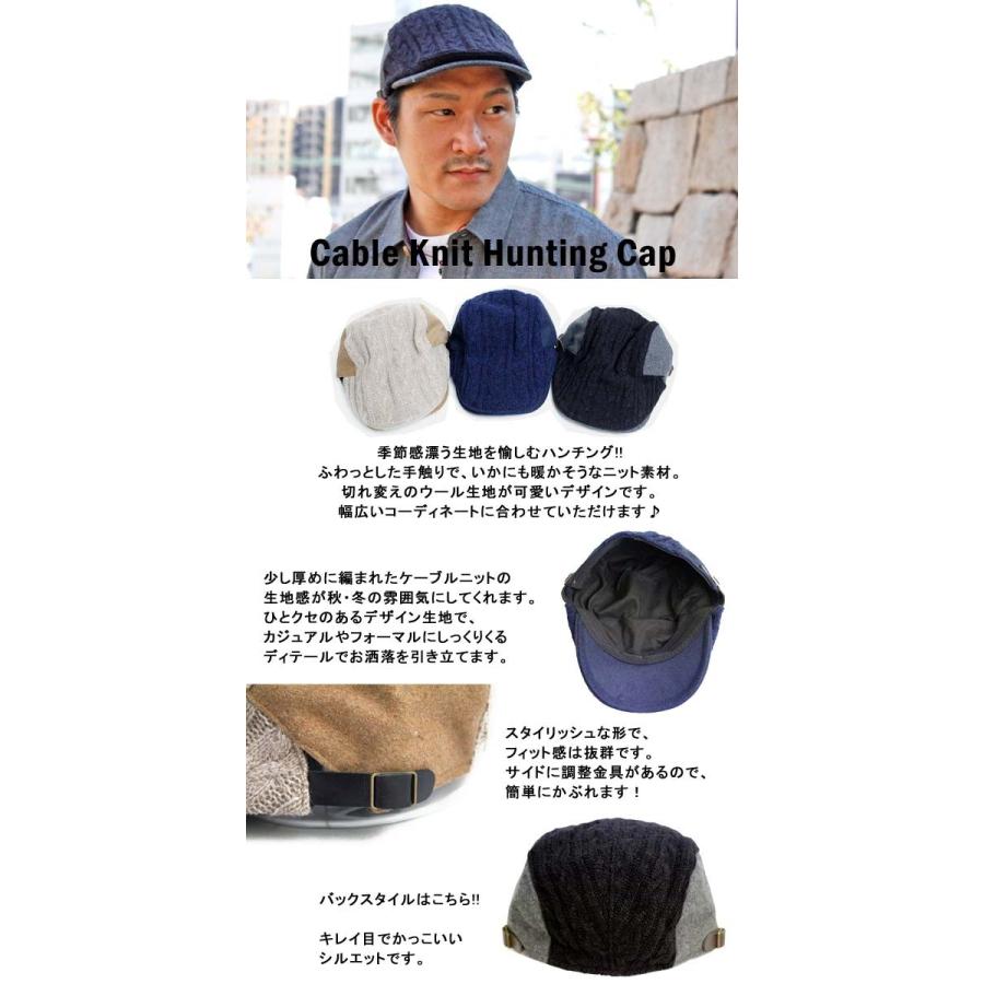 ハンチング 帽子 キャップ ケーブルニット デザイン ハンチングキャップ 男女兼用 メンズ レディース Ht 0058 Globalmarket 通販 Yahoo ショッピング