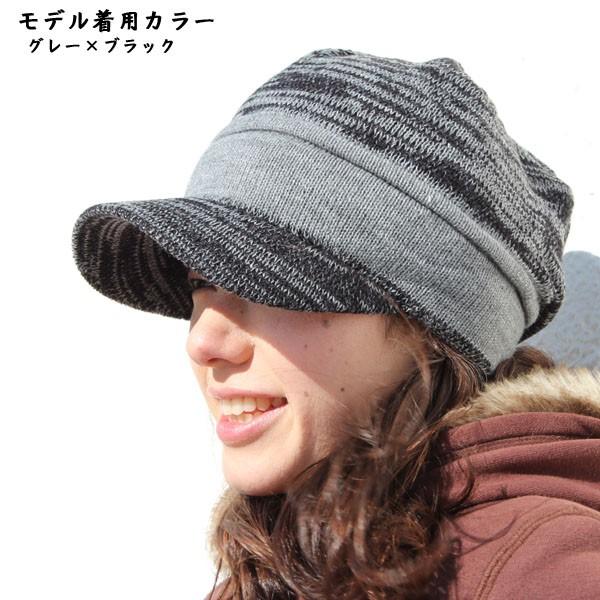 ニット帽 ニット マーブルデザイン つば付き ニットキャップ ニット帽