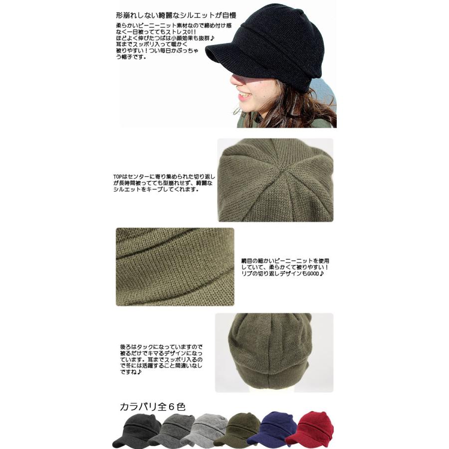 KAPITAL 耳あて付きニット帽 Amazon | [karonpeln] ニット帽 耳あて メンズ 冬 暖かい 防寒