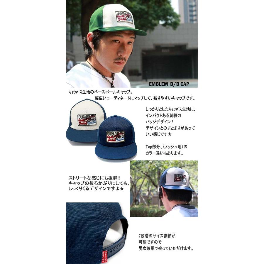 キャップ エンブレム アメカジ キャンバスB/Bキャップ CAP 帽子 男女