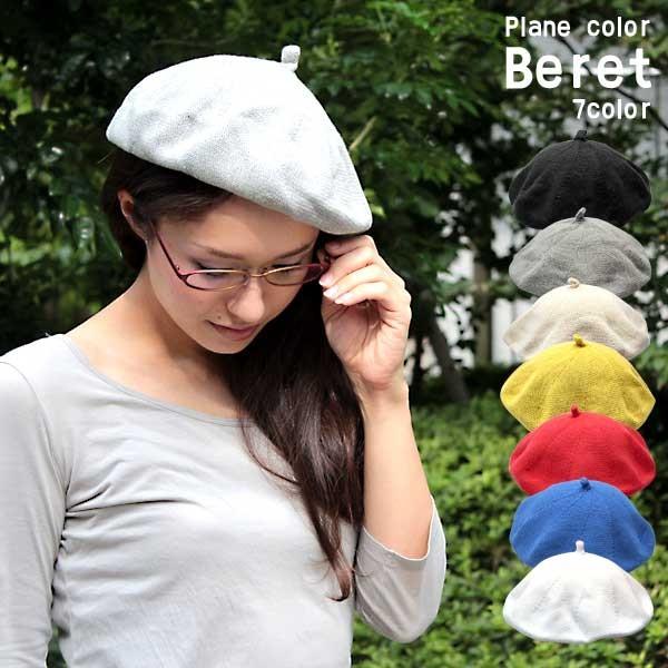 ベレー帽 しっかり生地 帽子 Beret レディース ベレー サマーニット ウォーキング 散歩｜globalmarket｜03