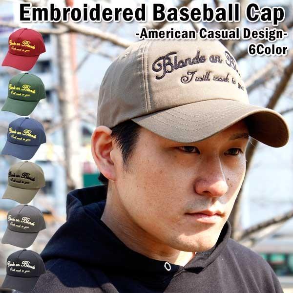 アメカジ キャップ 定番 ベースボールキャップ Cap ストリート サイズ調整可 人気アイテム メンズ アメカジ ゴルフ 帽子 メンズ レディース Ht 0097 Globalmarket 通販 Yahoo ショッピング