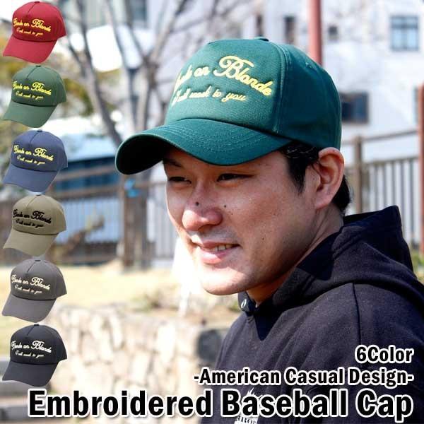 アメカジ キャップ 定番 ベースボールキャップ Cap ストリート サイズ調整可 人気アイテム メンズ アメカジ ゴルフ 帽子 メンズ レディース Ht 0097 Globalmarket 通販 Yahoo ショッピング