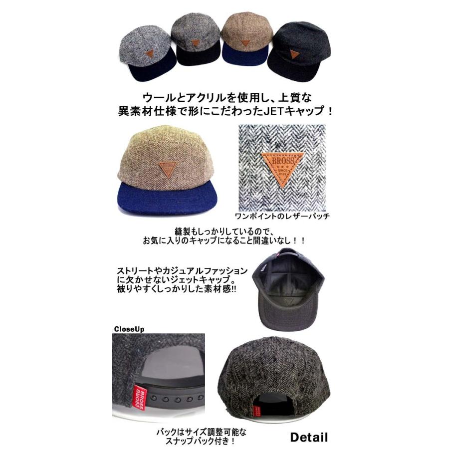 キャップ 帽子 ジェットキャップ ウール ベースボール キャップ Cap メンズ レディース ストリートコーディネート カジュアル Ht 0106 Globalmarket 通販 Yahoo ショッピング
