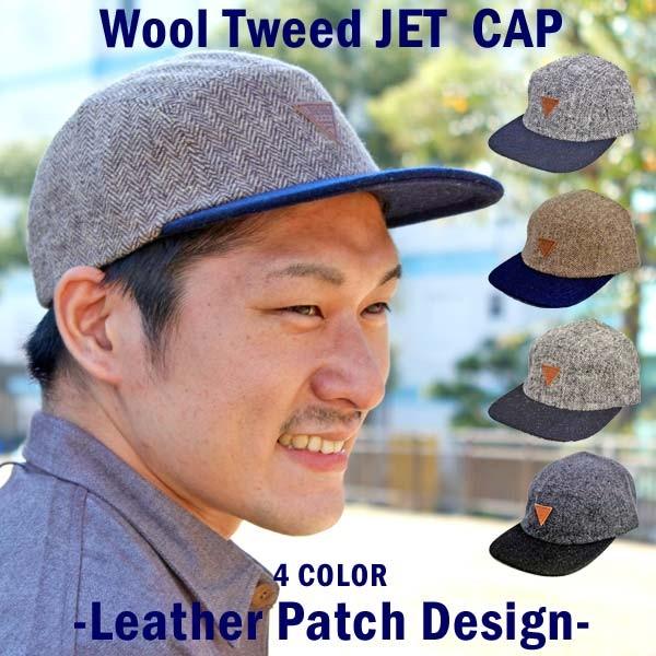 キャップ 帽子 ジェットキャップ ウール ベースボール キャップ Cap メンズ レディース ストリートコーディネート カジュアル Ht 0106 Globalmarket 通販 Yahoo ショッピング